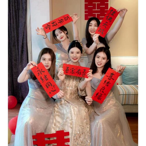 结婚道具拍照小对联手持对联女方