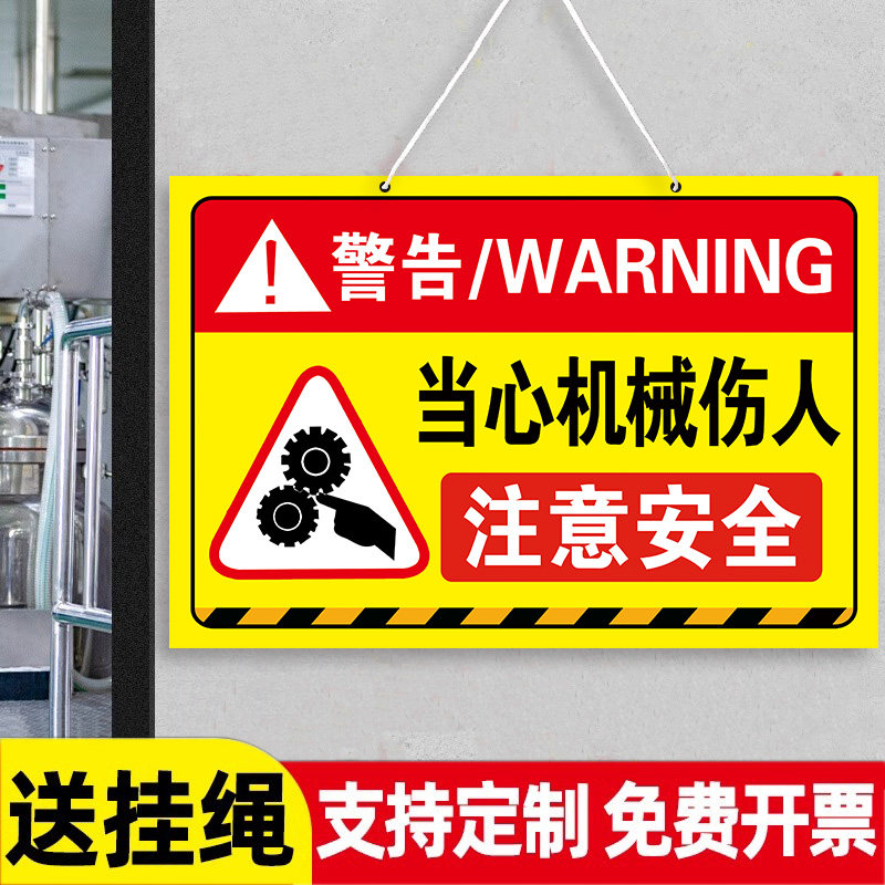 禁止合闸有人工作磁吸标牌警示牌