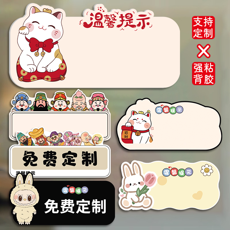 【小红书同款】亚克力标识牌