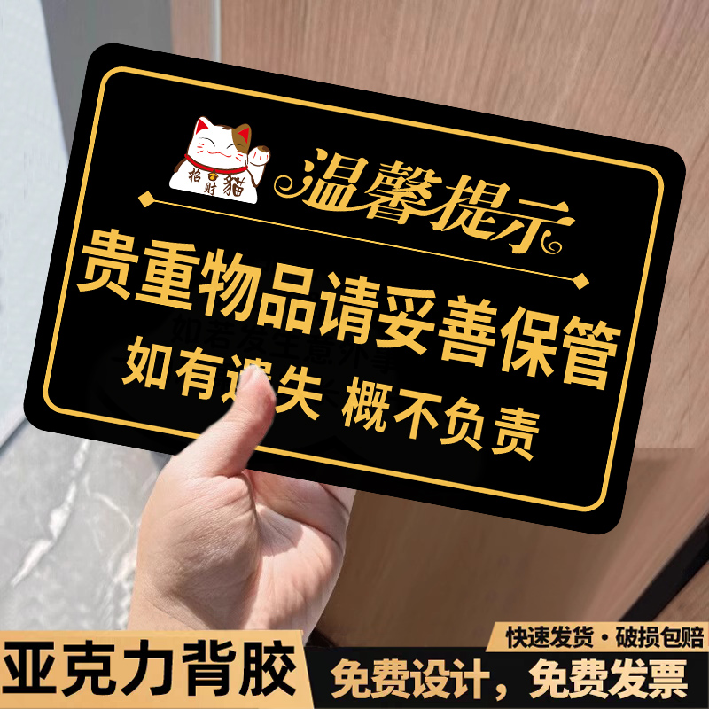 高清透亮 免费定制