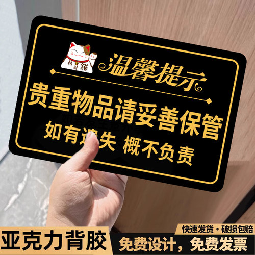 高清透亮 免费定制