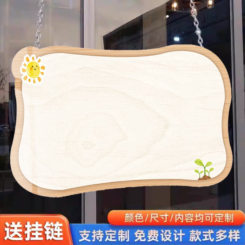【升级加厚】可擦写提示牌