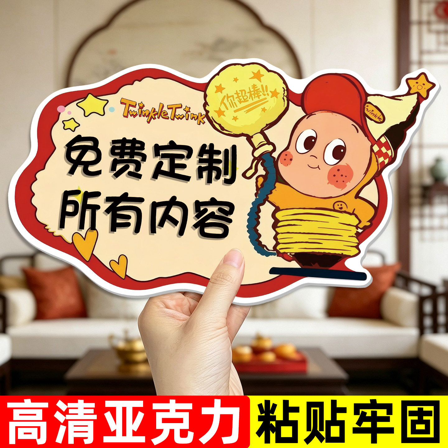 提示牌定制亚克力标识牌指示牌