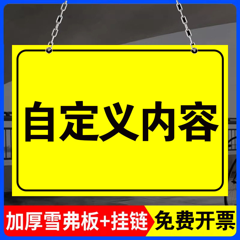 加厚雪弗板挂牌定制防雨防晒