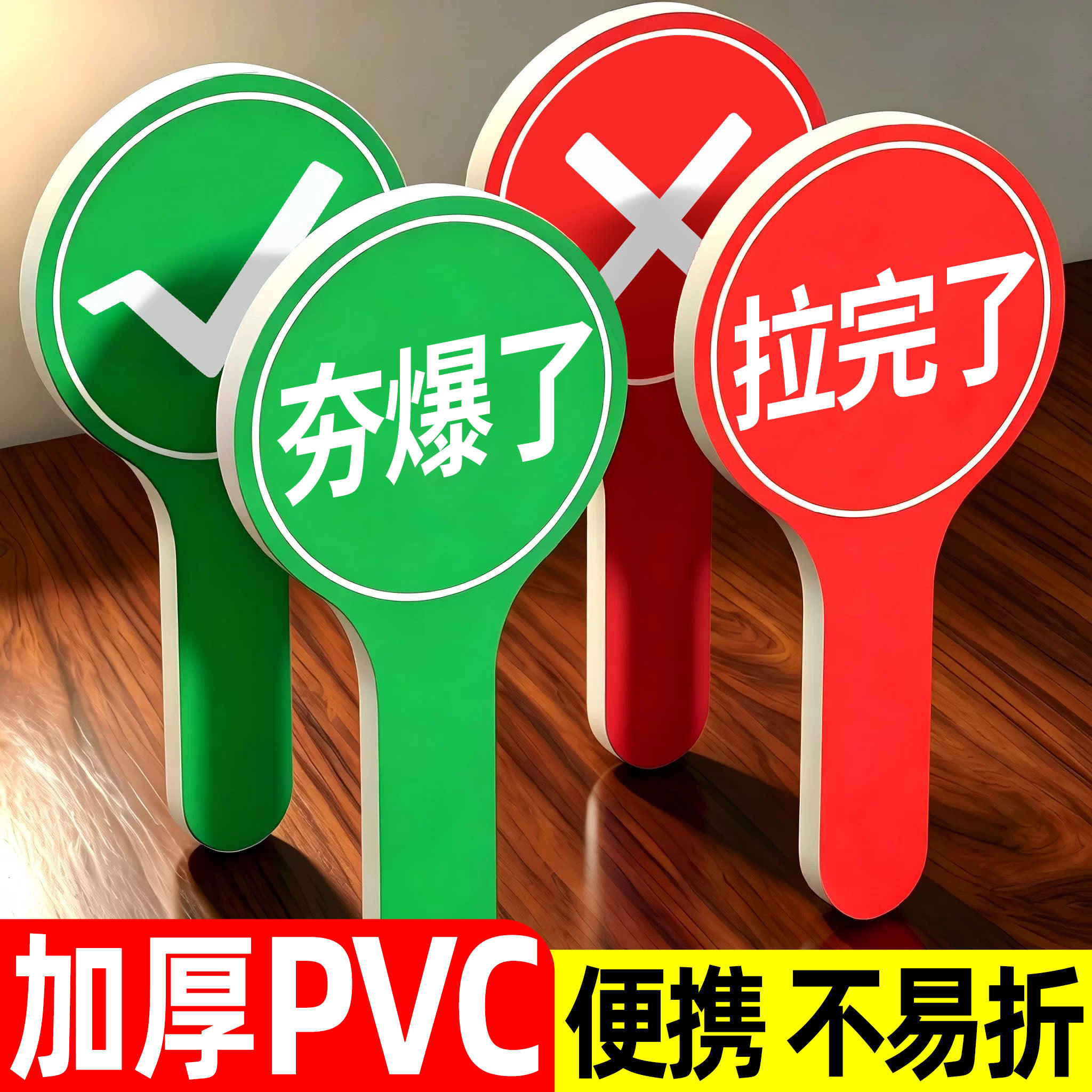 【抖音同款】夯拉牌子