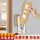 幼儿园班牌教室门牌定制可更换双面班级牌创意卡通幼儿园门牌培训机构学校小中学班牌设计办公室美术门牌订做