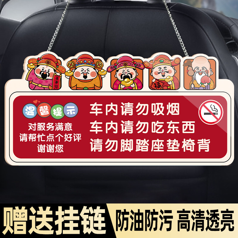 【小红书款】网约车司机必备神器