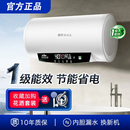 好太太电热水器家用一级能效速热卫生间小型储水式 50L60L80升