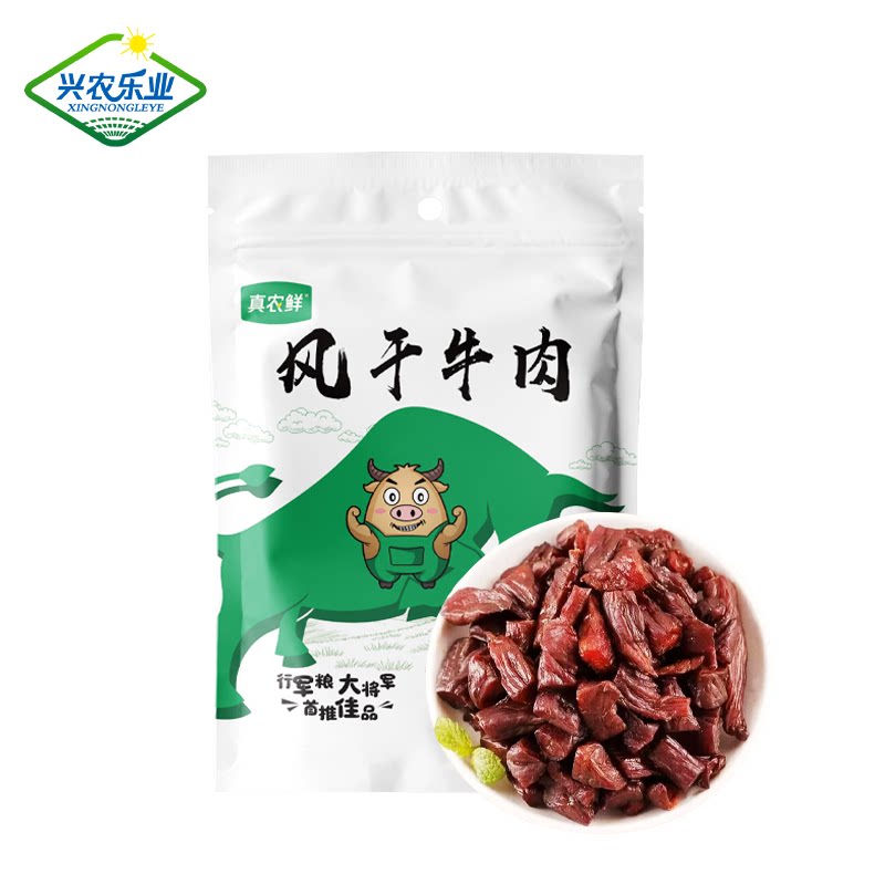 内蒙古风干牛肉粒210g/袋内蒙古特产牛肉干软硬适中