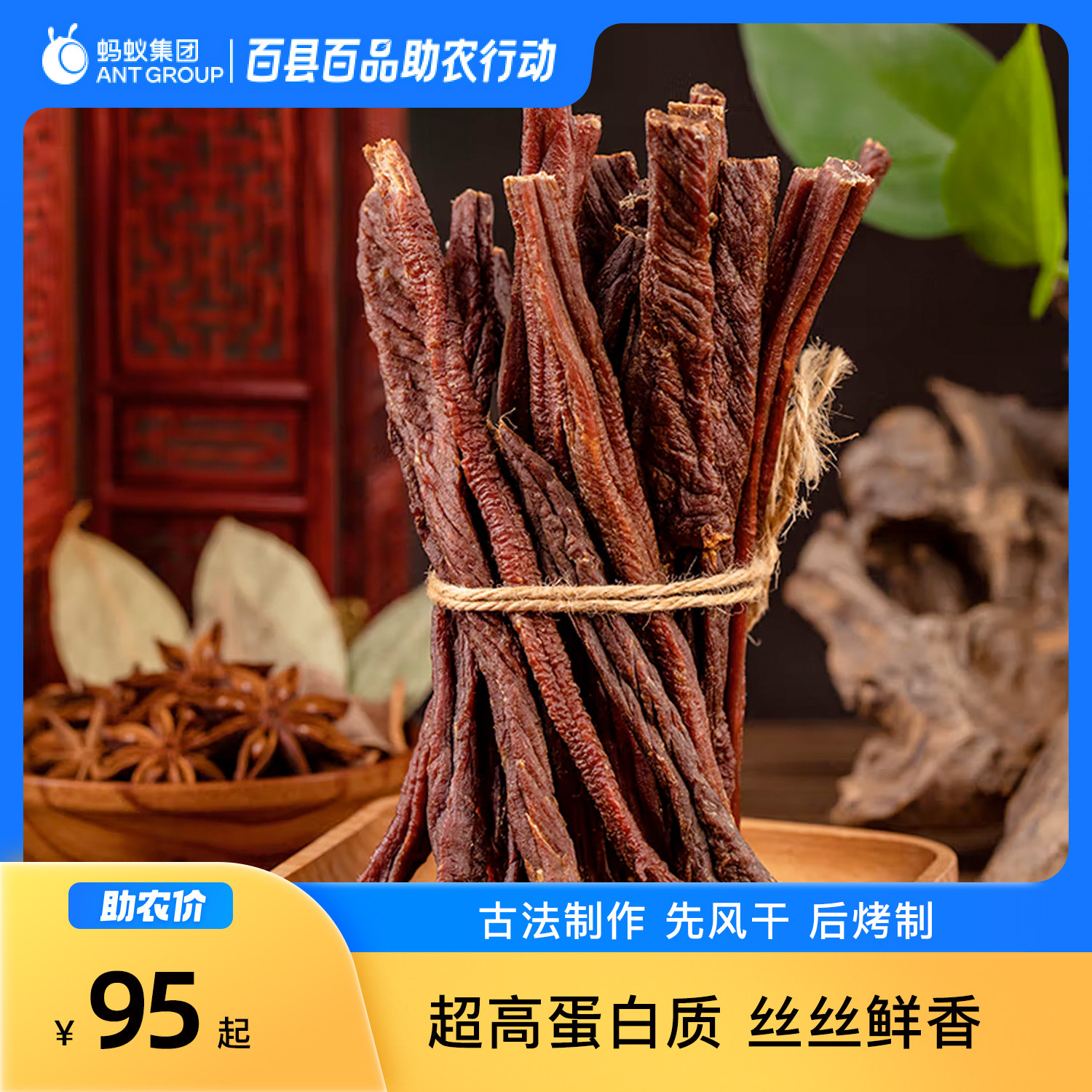 超干牛肉干正宗内蒙古手撕风干牛肉干250g/桶 超干小细条小吃零食