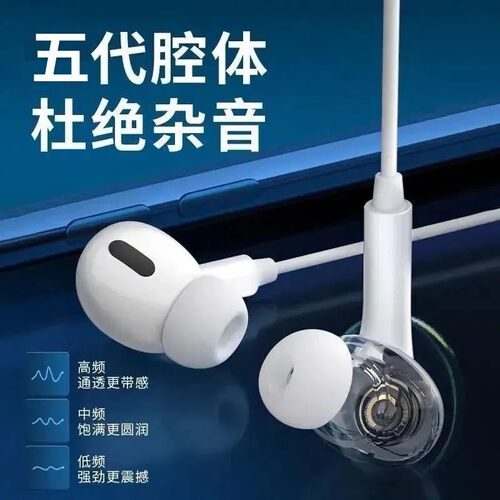 Type-C/3.5mm半入耳有线耳机