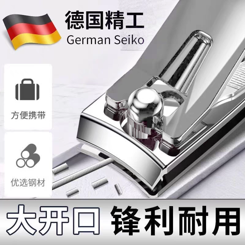 超大锋利省力家里通用带磨指甲刀