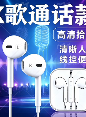 Type-C扁头有线耳机数字dac适用诺基亚手机系列通用入耳圆孔耳塞