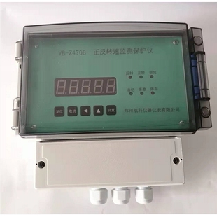 正反转监测保护仪 S2184 Z470B