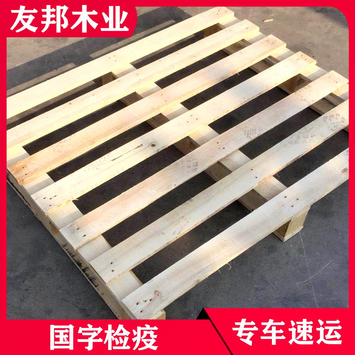 实木盘木质托盘物流输用胶合板木BPS运质直托盘托厂家销