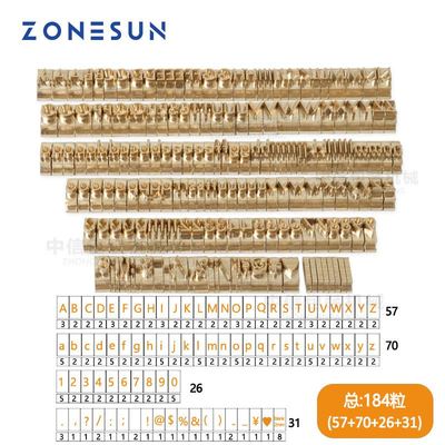 18粒4徽标黄铜字母烫印皮具铜模烙印 商标铜模制作