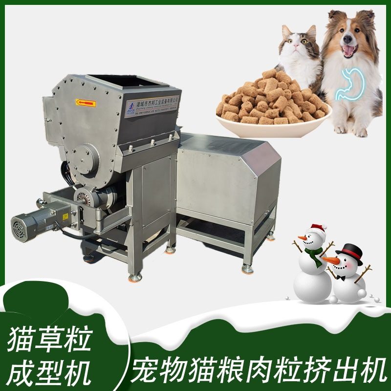 冻干肉条挤出机 狗粮猫粮肉粒成型机 猫草棒挤出机,清洗/食品/商业设备,肉制品加工设备,淘宝优惠券,粉丝福利购,淘宝优惠卷