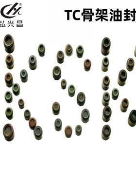 弘兴昌现货销售KSK YEI SOG NDK TC骨架油封 规格尺寸195.1-200