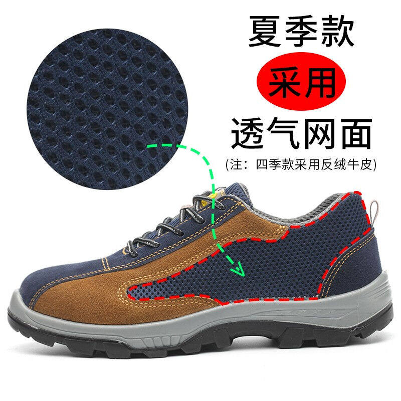 森诺克劳保鞋男士电工绝缘防砸防穿刺夏季透气电焊工钢包头钢板工