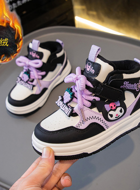 ABC Fans女童加绒板鞋二棉运动鞋库洛米童鞋2025冬季新款女孩棉鞋