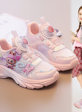 ABC Fans女童运动鞋拉布布时尚卡通休闲鞋2025春秋新款儿童跑步鞋