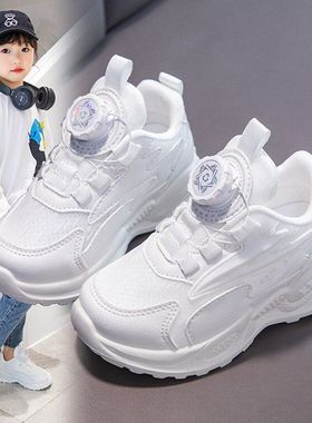 ABC Fans儿童小白鞋旋转按扣童鞋2025春秋新男童网面鞋女童运动鞋