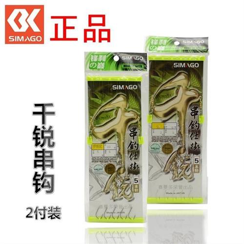 新品2包4付喜曼多千锐串钩钓鱼钩海竿钓组矶竿伊势尼丸世渔具配件