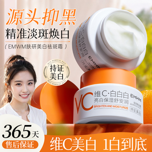 滋潤正品 JTA美白淡斑面霜淡化色斑提亮膚色美白霜改善暗沉保濕