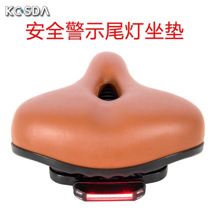 KOSDA带尾灯坐垫山地车座垫自行车大屁股加宽软鞍座舒适车座配件