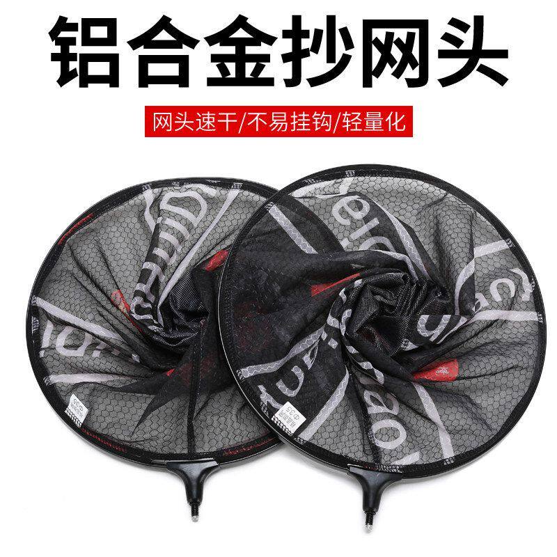 8MM抄网头操网兜防挂鱼网大物涂胶抄网捞鱼配件钓鱼渔具用品速干