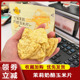 茉莉奶酪玉米片食验室厚厚金桂海盐椰花非油炸膨化食品零食学生