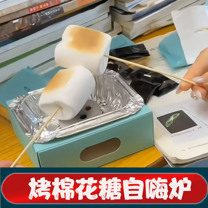 烤棉花糖自嗨炉烤棉花糖套装自烤可以烤的diy大块棉花糖机自制锅,零食/坚果/特产,棉花糖/牛轧糖/充气糖果,淘宝优惠券,粉丝福利购,淘宝优惠卷