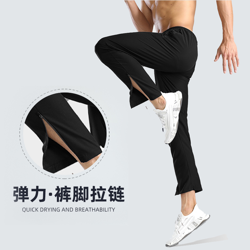 普菲宽松运动长裤健身男士速干