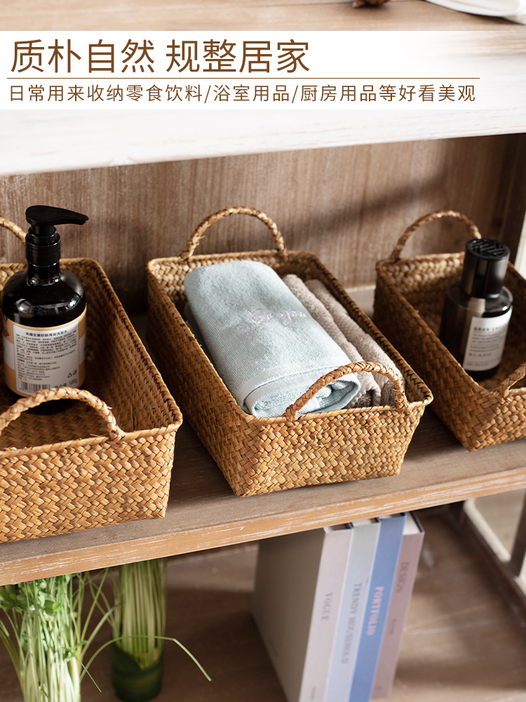 闲储手工海草编桌面收纳篮客厅茶几洗漱民宿厨房姜蒜杂物收纳筐