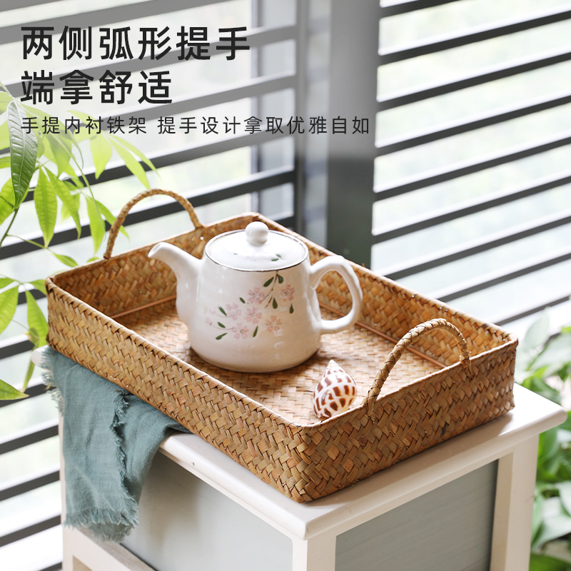 海草茶几托盘闲储手工