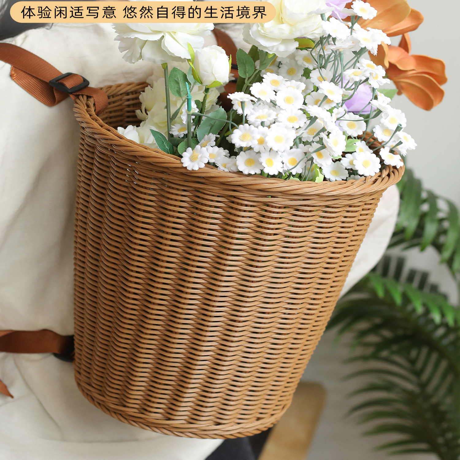 闲储大号双肩手工编背篓户外野餐收纳桶亲子郊外小花篮采摘背篼