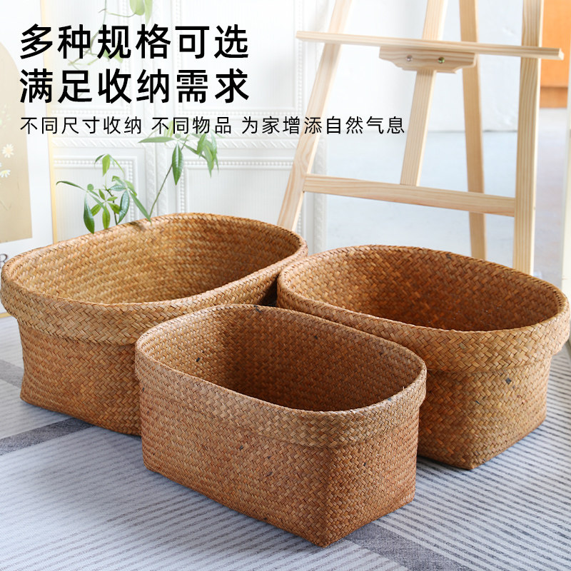 闲储手工草编超大容量田园风储物篮家用脏衣篮玩具收纳整理篮
