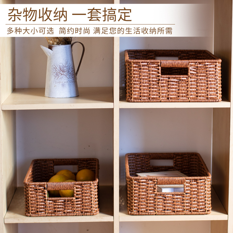 闲储家居杂物塑料藤桌面浴室化妆品整理筐书柜厨房储物零食收纳筐