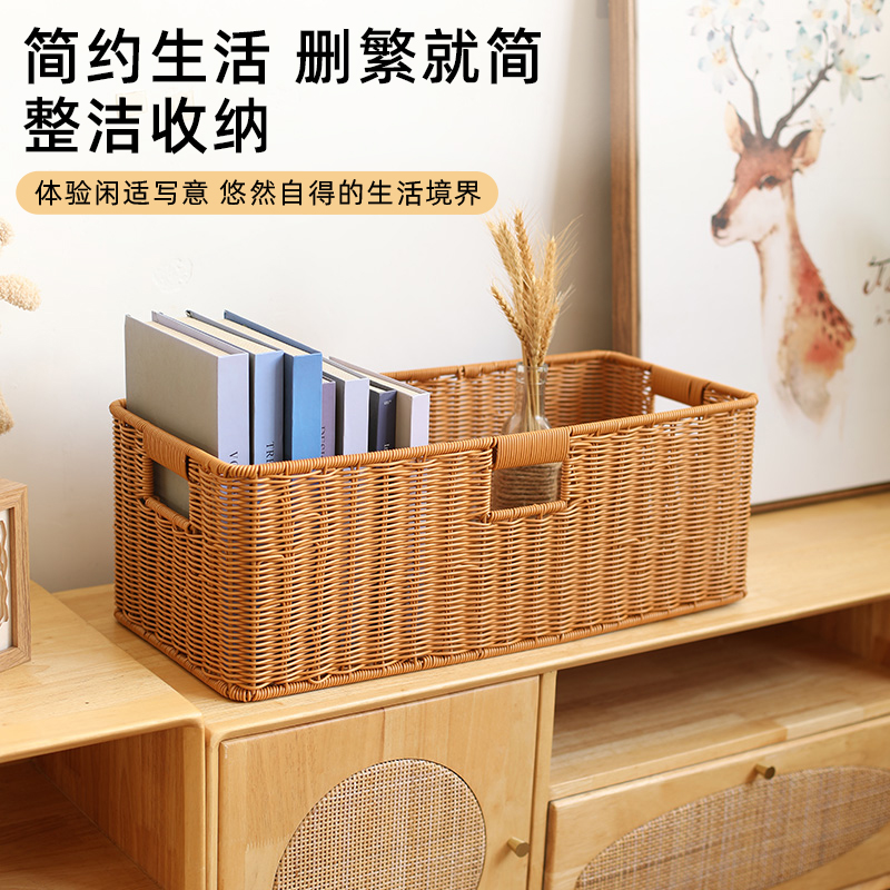 闲储仿藤编织收纳筐办公室文件