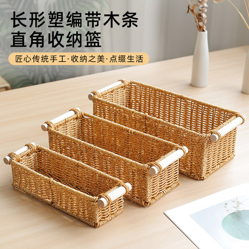 轻奢收纳筐桌面杂物收纳