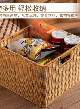 仿藤编置物收纳筐闲储