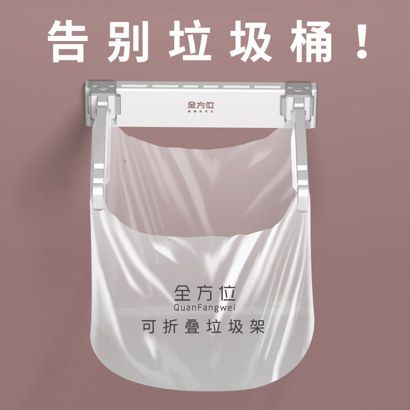 壁挂式垃圾桶家用整体橱柜门厕所化妆室厨房桌面收纳桶折叠垃圾袋