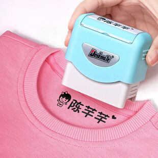 名帖小学生儿童姓名印章定制名字防水洗不掉幼儿园宝宝姓名贴刺绣