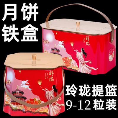 月饼礼盒大尺寸包装品盒