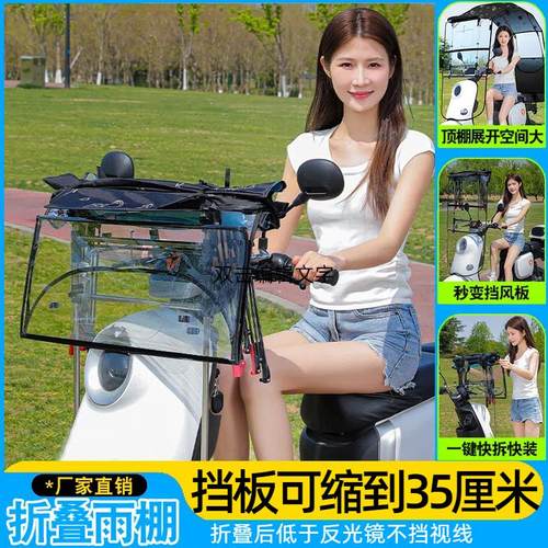 免安装雨棚电动车新款可