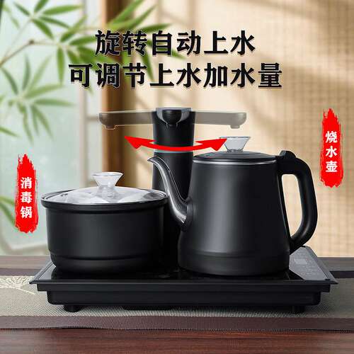 智能防烫电茶炉全自动上水电热烧水壶七档调温防干烧一体机嵌入式