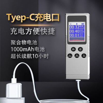 新核辐射检测仪家用便携式大理石数字式个人剂量报警仪盖革计数器