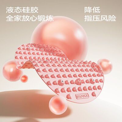 SMOOKY液态软硅胶指压板实心超慢跑室内专用加大指压板足底按摩垫