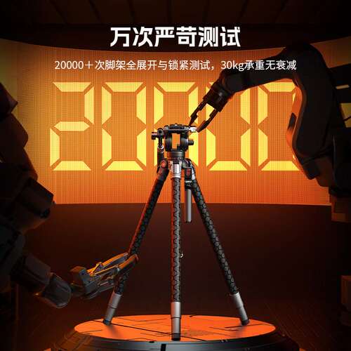 一键全开 PJ SE铝合金三脚架斯莫格 x POTATO Jet Tribex专业5305