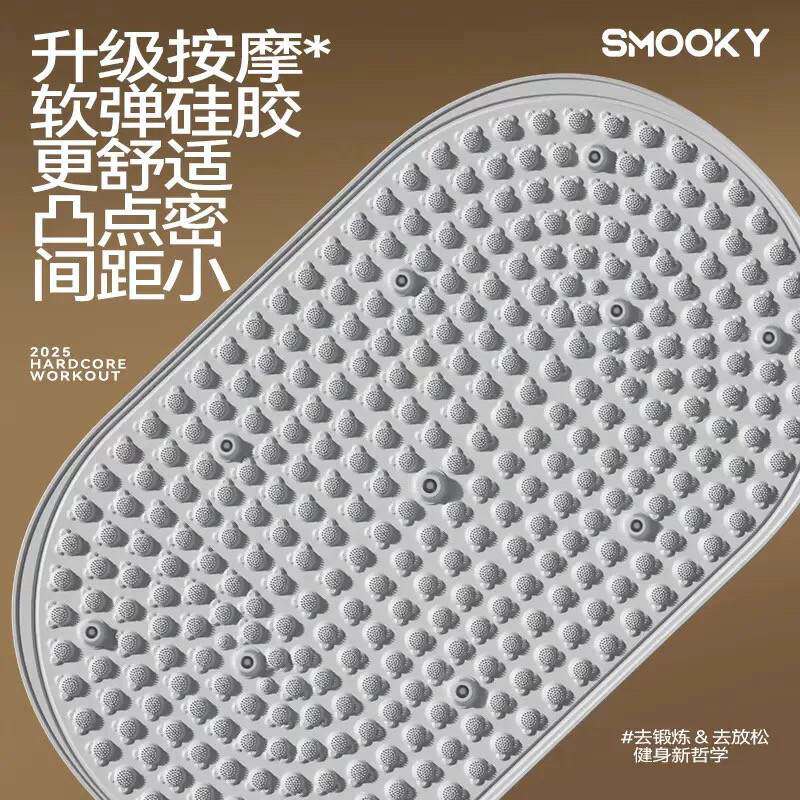 SMOOKY软硅胶指压板超慢跑液态实心趾压第六代室内专用足底按摩垫